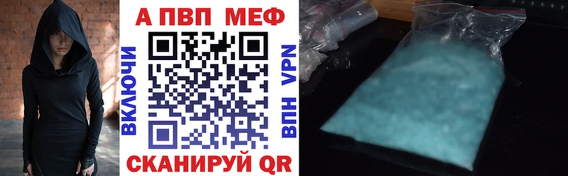 Наркота Железногорск Гашиш  Cocaine  Кодеин  Меф мяу мяу  ссылка на мегу зеркало  Галлюциногенные грибы  A PVP 