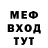 ТГК Wax Hope Morrison