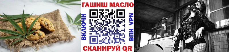 Печенье с ТГК конопля Железногорск