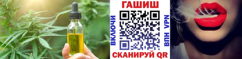 Cannafood конопля  Железногорск 