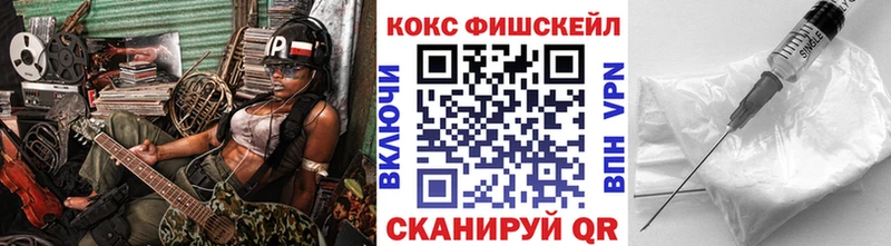 цена   Железногорск  COCAIN Перу 