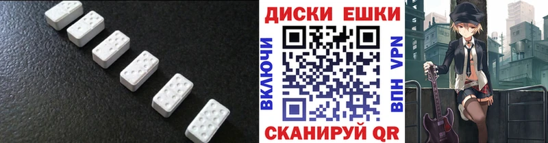 блэк спрут ССЫЛКА  продажа наркотиков  Железногорск  Ecstasy MDMA 
