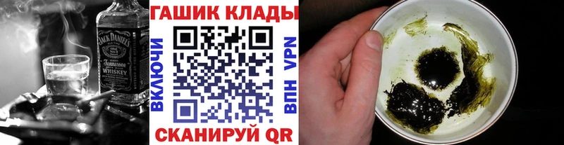 купить наркотик  Железногорск  ГАШИШ Изолятор 