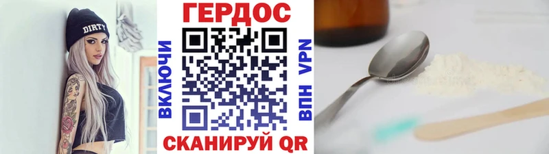 Героин Афган Железногорск