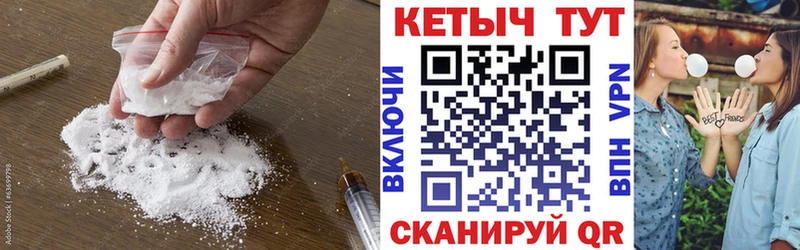 КЕТАМИН VHQ  сколько стоит  Железногорск 