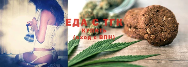 бутик Вязники