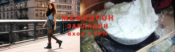 не бодяженный Володарск