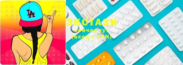 бутик Вязники