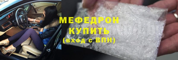 бутик Вязники