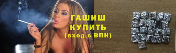 бутик Вязники
