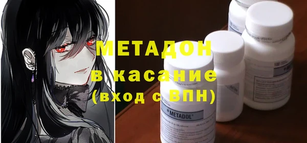 бутик Вязники