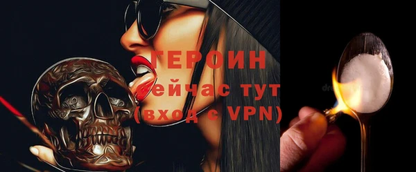 амф Вязьма