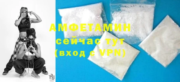 бутик Вязники