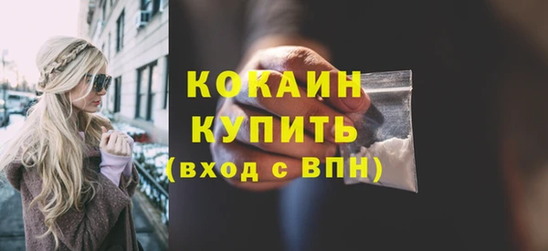 бутик Вязники