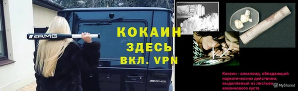 бутик Вязники