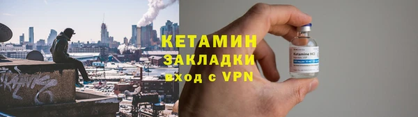 бутик Вязники