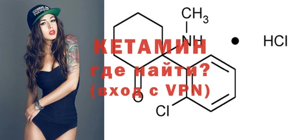 бутик Вязники