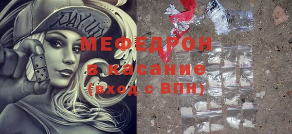 амф Вязьма
