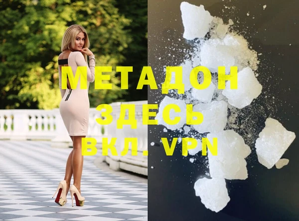 бутик Вязники