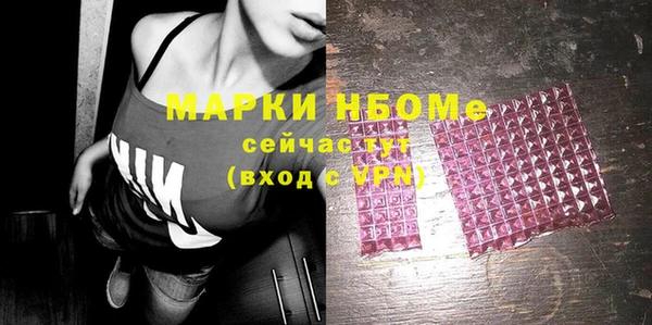 альфа пвп VHQ Волоколамск