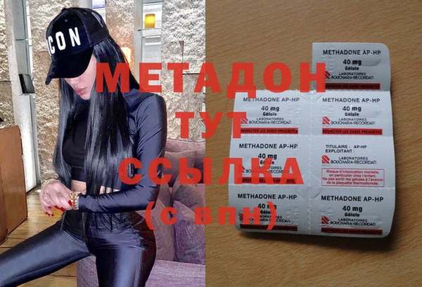 амф Вязьма