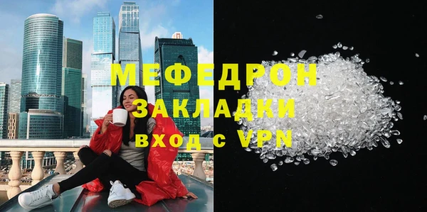 дживик Вяземский