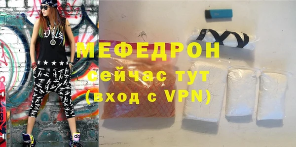 бутик Вязники