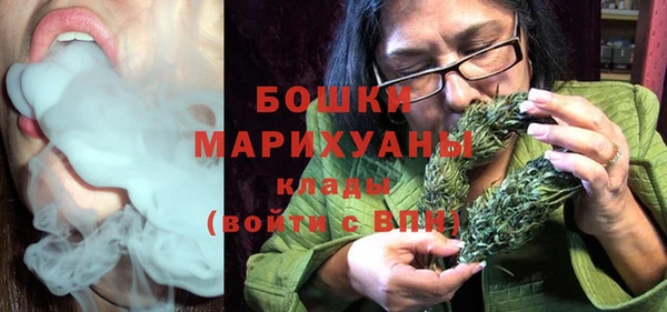 бутик Вязники