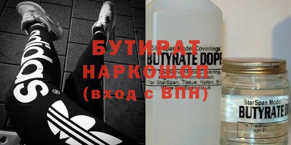 дживик Вяземский