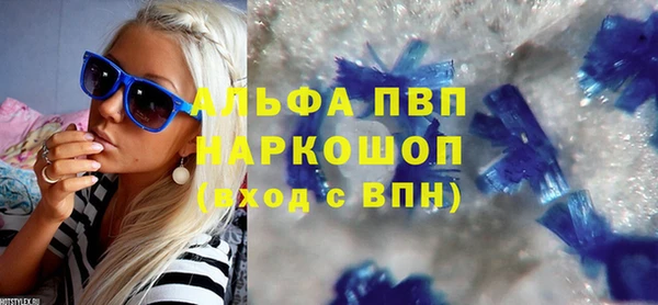 амф Вязьма