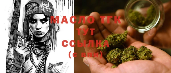 бутик Вязники