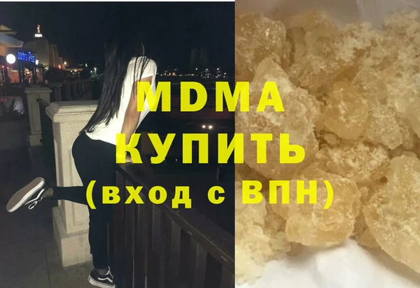 бутик Вязники