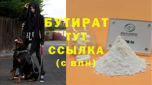 бутик Вязники