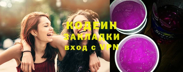 бутик Вязники