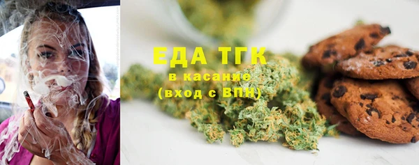 бутик Волосово