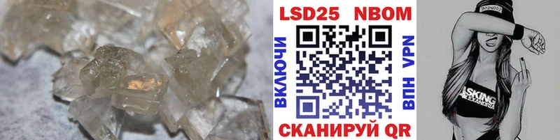 наркота  Железногорск  LSD-25 экстази кислота 