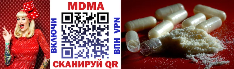 MDMA VHQ  Железногорск 