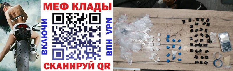 купить закладку  Железногорск  Меф VHQ 