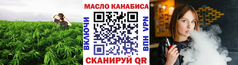 ТГК Wax Железногорск