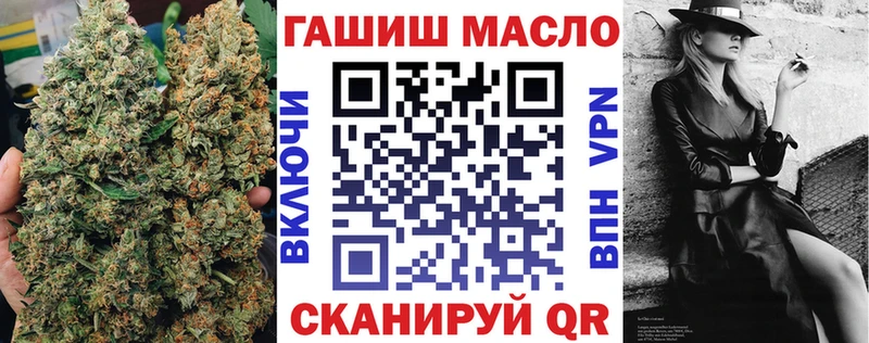 hydra вход  Железногорск  ТГК вейп  где найти  